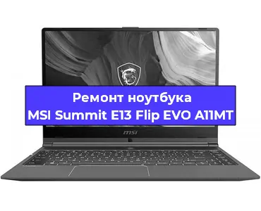 Замена hdd на ssd на ноутбуке MSI Summit E13 Flip EVO A11MT в Тюмени